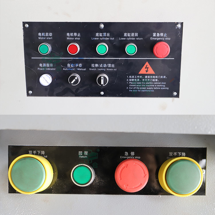 三梁四柱液壓機配置.jpg 三梁四柱液壓機配置.jpg