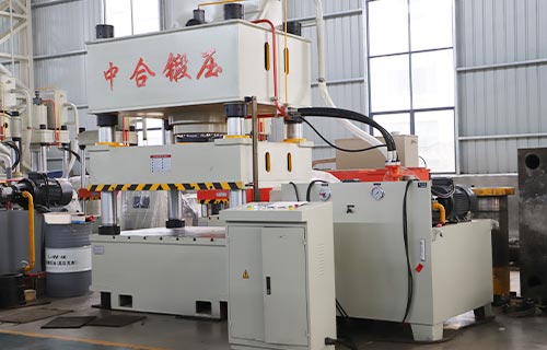 滕州中合鍛壓四柱液壓機：工業效能先鋒，鑄就企業競爭力新高度