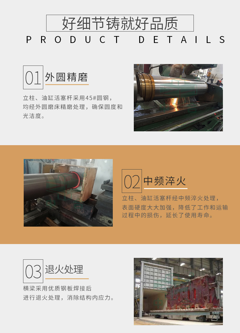 石墨坩堝成型液壓機(圖6) 石墨坩堝成型液壓機(圖6)