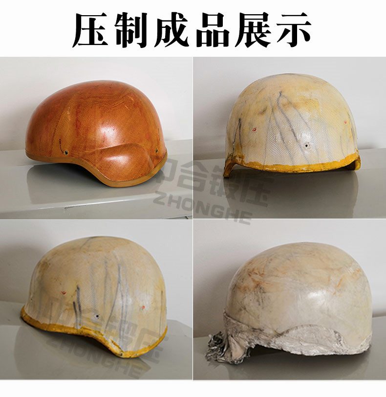 頭盔成品 頭盔成品